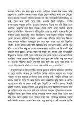 Inside page 3