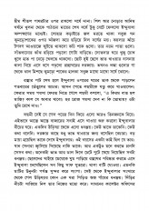 Inside page 4