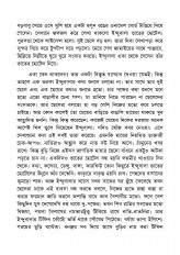 Inside page 5