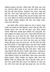Inside page 6