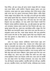 Inside page 7