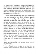 Inside page 8