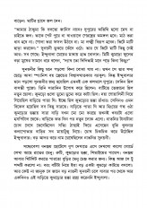 Inside page 9