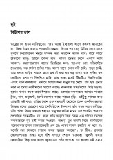 Inside page 10