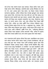 Inside page 11