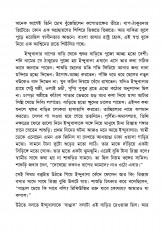 Inside page 12
