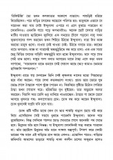 Inside page 13