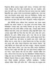 Inside page 14