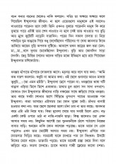 Inside page 15