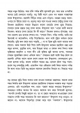 Inside page 16