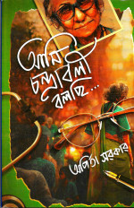 Inside page 1