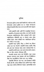 Inside page 2