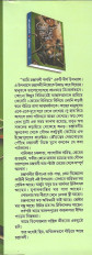 Inside page 4