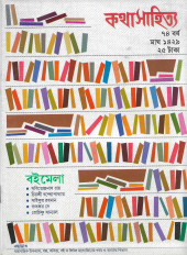 Inside page 1
