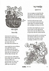 Inside page 2