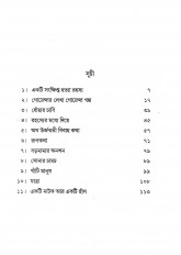 Inside page 1