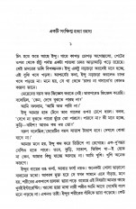 Inside page 2
