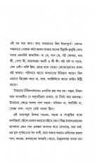 Inside page 1