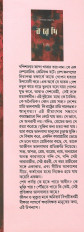 Inside page 2
