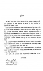 Inside page 1