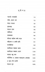 Inside page 2