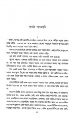 Inside page 3