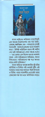 Inside page 4