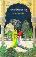 Inside page 1