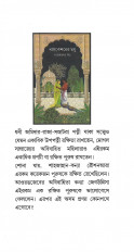 Inside page 2