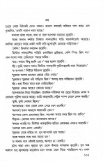 Inside page 1