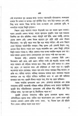 Inside page 2