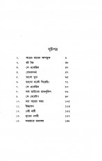 Inside page 2