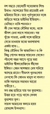 Inside page 1