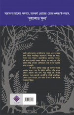 Inside page 2