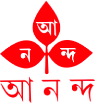 Ananda || আনন্দ
