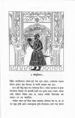 Inside page 3