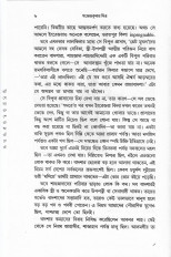 Inside page 4