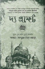 Inside page 1