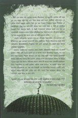 Inside page 2