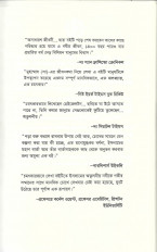 Inside page 3