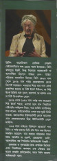 Inside page 4