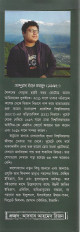 Inside page 5