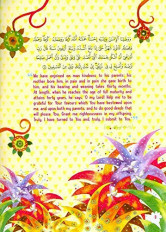 Inside page 4