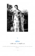 Inside page 1