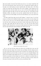 Inside page 2