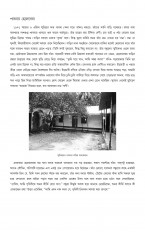 Inside page 3