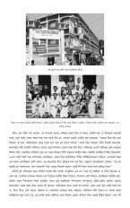 Inside page 4