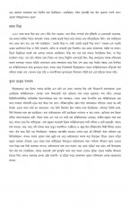 Inside page 5