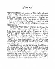 Inside page 1