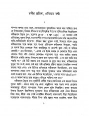 Inside page 2